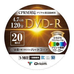 YAMAZEN DVDーR 1回録画 CPRM対応 120分 16倍速 スピンドル 20枚入 DVDR16XCPRM 20SP 1個｜LOHACO by アスクル