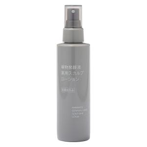 無印良品 植物発酵液 薬用スカルプローション １５０ｍＬ 良品計画｜LOHACO by アスクル