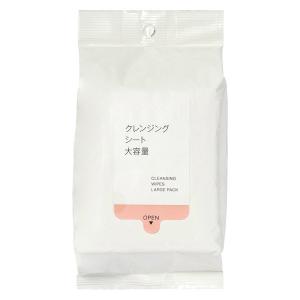 無印良品 モイスチャライジング 敏感肌用クリーム 50g 44293973 東京南