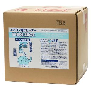 KURITA エアコン洗浄スプレー 仕上げ剤 セット品 クリケミカルFミニ