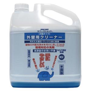 ケース販売) 蔵王産業 POCA (42g x 50袋) 強アルカリイオン電解水生成