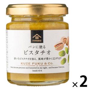 LOHACO - サンクゼール パンに塗る ピスタチオ 95g 2瓶 パン ジャム