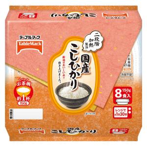 テーブルマーク 国産こしひかり（150g×8食入） 1個 テーブルマーク｜LOHACO by アスクル