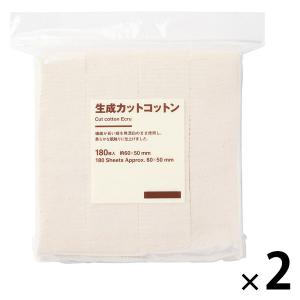 無印良品 生成カットコットン １８０枚入 約６０×５０ｍｍ 1セット（1個×2） 良品計画｜LOHACO by アスクル