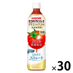 KAGOME カゴメトマトジュース PREMIUM 2025 15本 KAGOME（カゴメ） トマトジュース プレミアム 2026 食塩無添加 195ml