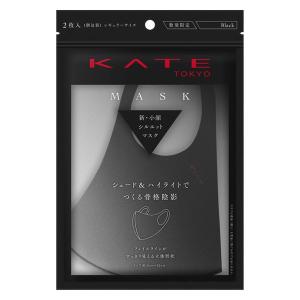 KATE（ケイト） マスク （ブラック） III 2枚 Kanebo（カネボウ）