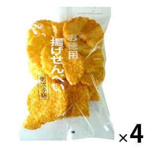 【アウトレット】ぼんち お徳用揚げせん（わけあり味かるた）明太子味280g 1セット（4袋）　おせんべい　米菓　お茶菓子　揚げせんべい　揚げ煎餅