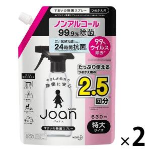 クイックル ジョアン 除菌スプレー 微香性 詰め替え 特大 630ml 1セット（2個） 花王｜LOHACO by アスクル
