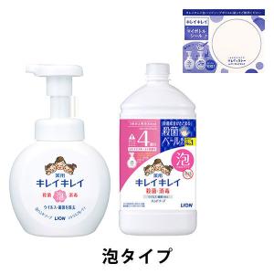 キレイキレイ薬用泡ハンドソープ詰替 シトラスフルーティ大容量1760ml