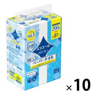 ペーパータオル エリエール プラスキレイ ペーパータオル コンパクトタイプ 200組 1セット(5個入り×10パック)　大王製紙｜LOHACO by アスクル