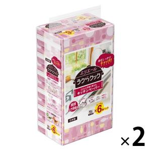 キッチンペーパー 1セット（80組×6個×2）エリエール ラクらクック ソフトパック 大王製紙
