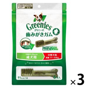 【３袋セット】ハレマエ　デンタルフフ　３ピース×３袋【24時間以内スピード発送】 ハレマエ デンタルフフ ( 3ピース入 ) : 爽快ドラッグ - 通販 - Yahoo