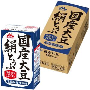【セール】紙パック豆腐 国産大豆絹とうふ 常温 12丁入 1箱 森永乳業
