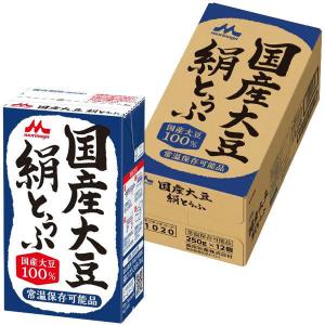 森永乳業 常温 国産大豆絹とうふ 国産大豆100% 1セット（1丁×12）紙パック 豆腐