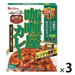 レトルトカレー カリー屋カレー 中辛 1人前180g 154kcal 1セット（3個） レンジ対応 ハウス食品｜LOHACO by アスクル