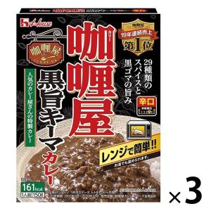 レトルトカレー カリー屋黒旨キーマカレー 辛口 1人前150g 161kcal 1セット（3個） レンジ対応 ハウス食品｜LOHACO by ASKUL