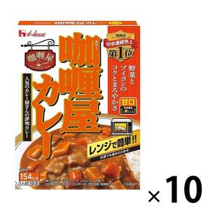 レトルトカレー カリー屋カレー 甘口 1人前180g 154kcal 1セット（10個） レンジ対応 ハウス食品