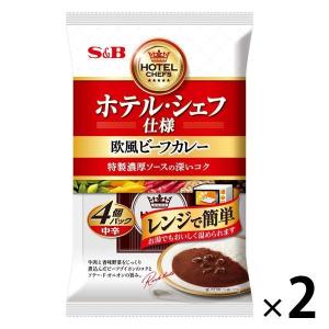 ホテル・シェフ仕様 欧風ビーフカレー 中辛 4個パック レンジ対応 1セット（2個） エスビー食品 レトルト