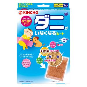 かんたんダニ捕り ダニがいなくなるシート 天然麻 ダニ取り 駆除 捕獲器 対策 ダニよけ 3枚入 KINCHO キンチョーの商品画像
