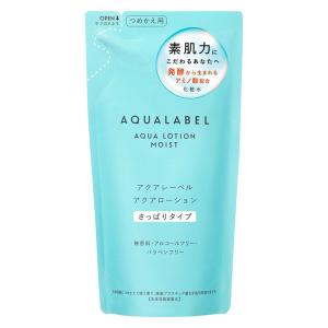 AQUALABEL アクアレーベル ブライトニングケア クリーム 50g 美白ケア