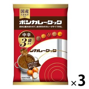 レトルトカレー ボンカレークック 中辛 150g×3袋 調理用 国産たまねぎ使用 1セット（3個） 大塚食品｜LOHACO by ASKUL