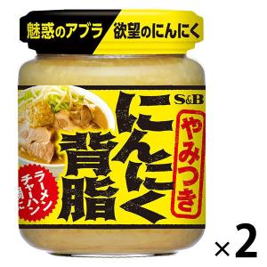 エバラ食品 エバラ 豚背脂 こく粒 800g 【コクがUP!】 プラスアップ