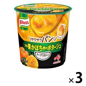 クノール スープDELI サクサクパン入り 完熟栗かぼちゃのポタージュ  1セット（3食）　スープデリ　味の素｜LOHACO by ASKUL