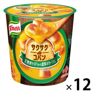 クノール サクサクdeコパン 完熟栗かぼちゃの濃厚ポタージュ ( 36.2g×6