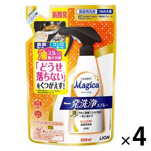 Miele ミーレ 純正 PowerDisk All in 1洗剤 GS CL 4001 P