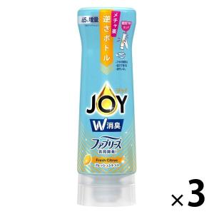 ジョイ JOY コンパクト W消臭 逆さボトル フレッシュシトラス 300mL 1セット（3個） 食器用洗剤 P＆G