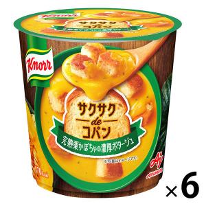 スープdeごはん 3種のチーズスープリゾット ( 75g*2個セット )/ 丸美屋