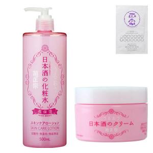 【ロハコ限定】菊正宗 日本酒の化粧水 高保湿 500mL　日本酒のクリーム 150g　正宗印ミルク美容液マスク付きセット