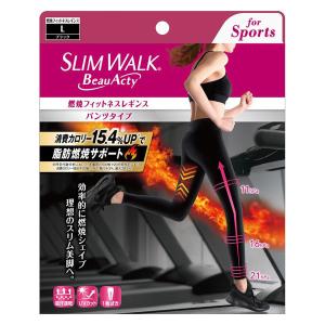 SLIMWALK（スリムウォーク）BeauActy 燃焼フィットネスレギンス Lサイズ ピップ