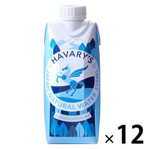【紙パック】HAVARY'S（ハバリーズ） JAPAN NATURAL WATER 330ml 1箱(12本入)｜LOHACO by ASKUL