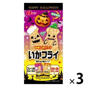 【アウトレット】お楽しみパック いかフライ 3個 なとり ハロウィン スナック菓子 おつまみ