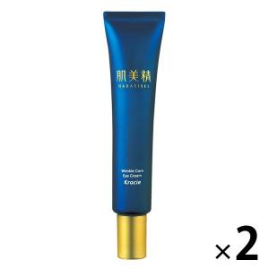 ジェニフィック 【並行輸入品】ランコム アルティメ アイクリーム 20ml