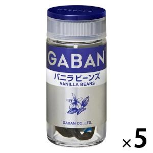 GABAN ギャバン バニラビーンズ＜ホール＞ 5個 ハウス食品｜LOHACO by ASKUL