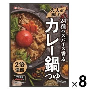 ハウス食品 大人が楽しむ 24種のスパイス香るカレー鍋つゆ 8個｜LOHACO by ASKUL