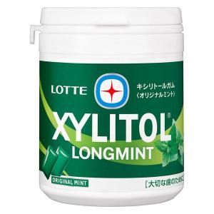 キシリトールガム ライムミント 大容量パウチ ( 266g×2セット ) : 爽快