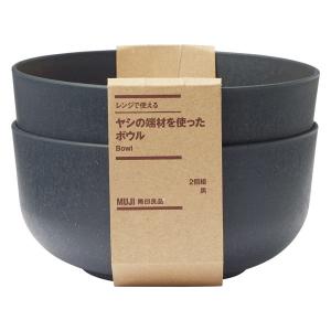 無印良品 レンジで使える ヤシの端材を使った ボウル ２個組 黒 良品計画