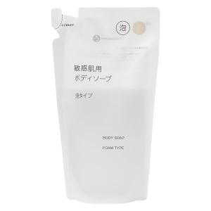 無印良品 敏感肌用ボディソープ 泡タイプ（詰替用） ３４０ｍＬ 良品計画｜LOHACO by アスクル