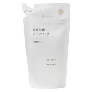 無印良品 敏感肌用ボディソープ 液体タイプ（詰替用） ３４０ｍＬ 良品計画