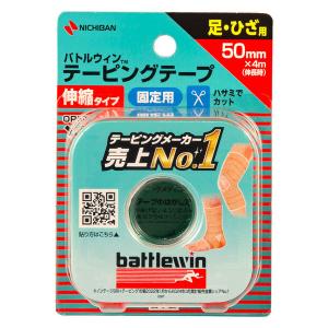 ニチバン バトルウィン テーピングテープ伸縮タイプ E50F 1巻｜LOHACO by アスクル