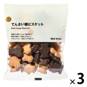 無印良品 てんさい糖ビスケット ７６ｇ 1セット（1袋×3） 良品計画｜LOHACO by アスクル