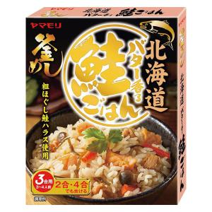 ヤマモリ 北海道バター香る鮭ごはん 170g 1個 炊き込みご飯の素 炊き込みごはん｜LOHACO by アスクル