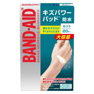 【アウトレット】【Goエシカル】訳あり バンドエイド キズパワーパッド ふつうサイズ 20枚 1箱｜LOHACO by アスクル