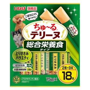 INABA ちゅ〜る ちゅーる 犬 テリーヌ 15g × 4本 全17種から選べる8種