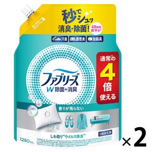 アムウェイ SA8 粉末洗濯用洗剤 1kg : BRハウス Yahoo!店 - 通販