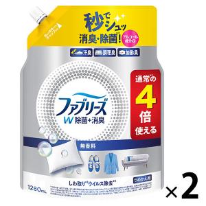 ファブリーズ 消臭スプレー ダブル除菌プラス 詰替用 業務用サイズ 10L