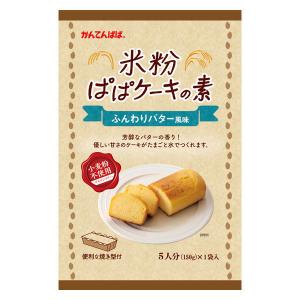 伊那食品工業 かんてんぱぱ 米粉ぱぱケーキの素 ふんわりバター風味 1個